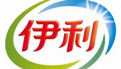 伊利股份第三季度业绩增速同比明显放缓