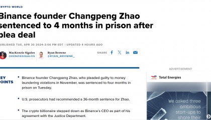 突发！赵长鹏被判4个月监禁，本人：“我很抱歉”！币安发声