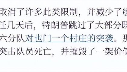 美海豹特种兵突袭胡塞，7500万美元战机坠毁，开火杀死30名也门人