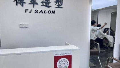 数字人民币智能合约预约消费服务 为你的权益“保驾护航”