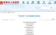 交警查头盔追出人命：违背了安全初衷丨中听