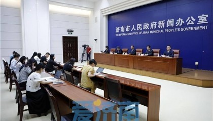 济南已与10省86个交易平台实现跨区域CA数字证书互认共享