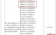 成都双流、青羊、蜀都三家万达广场或被王健林打包出售，谁将接手运营？