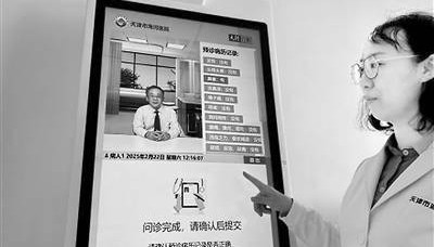 “读懂”医生需求、监测病人风险……AI诊疗掀起医院内外变革