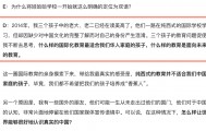 知情人士：宗庆后，不止这四个孩子