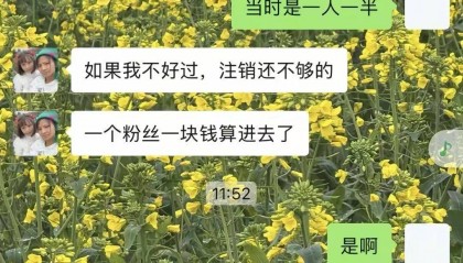网红小英要离婚，一向“劝离”的粉丝却不开心了