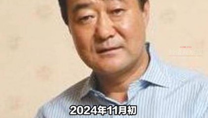 山西“前首富”张新明兄弟三人被警方调查：涉嫌非法开设赌场，与“洗米华”案相关