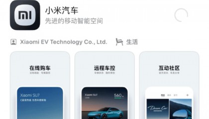 小米汽车App上架苹果App Store 米粉还不下载安装？