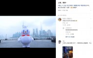 上海人其实不在乎蜜雪冰城和东方明珠的梗