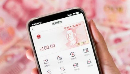 数字人民币试点成效显著：推动数字经济新篇章