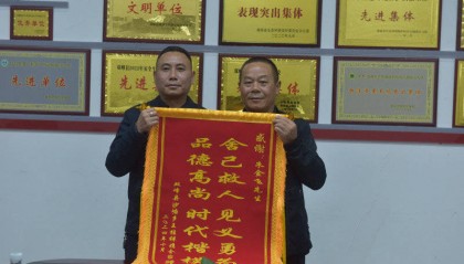 致敬！双峰退役军人救起男童