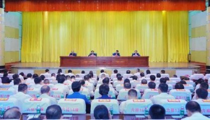 三亚市领导干部大会召开，宣布中央和省委有关人事安排的决定