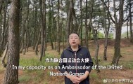 关于刘国梁不实内容突然传播，中国乒协辟谣