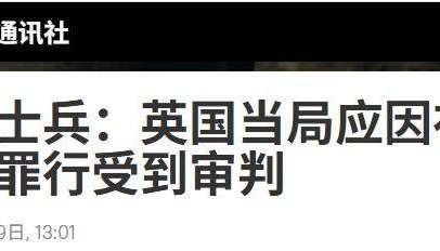 不再伪装,意大利露出了真面目:北约准备参战,俄乌将迎来大结局