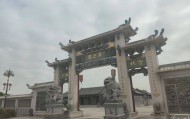 广东汕头违建豪宅“英之园”将强拆：5年前已被没收 未能顺利推进