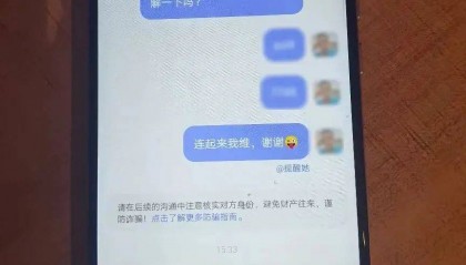 下载量过亿 婚恋交友App里藏着多少“灰色地带”？