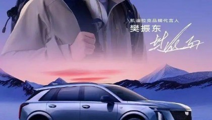 宣布退出世界排名后，樊振东官宣“新身份”