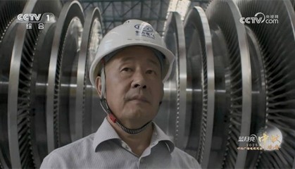 东方电气亮相央视2025年中秋晚会