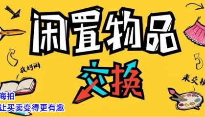 海拍：三大电商平台，谁的“价格力”最强