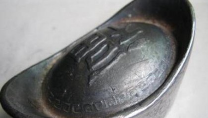 古代的“一两银子”折合现在多少“人民币”？说出来你可能不信！