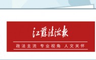 涉嫌严重违法，朱林被查
