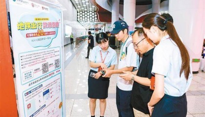 西安大力构建数字人民币生态体系