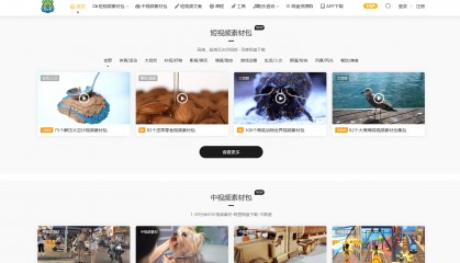 短视频素材在哪下载？优质视频素材APP下载