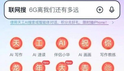 国内首个！最火的MoE大模型APP来了，免费下载，人人可玩