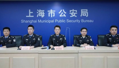 上海警方：首次将外国人永居证列为进博会注册报名有效证件