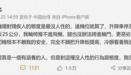 郑智化为用词不当致歉,但他想要尊严没有错