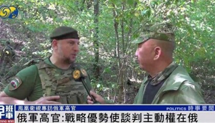 俄军官:无论过去还是现在,美国人都不是俄罗斯人的朋友 |专访
