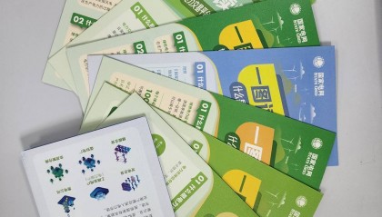 四川电力交易中心开放日来了！