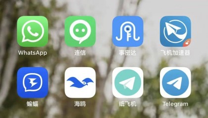 速自查！这些APP一定不能下载