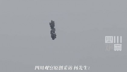 成都天空不明飞行物引发热议！“破案”了……