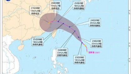 刚刚,新台风生成!镇江接下来……