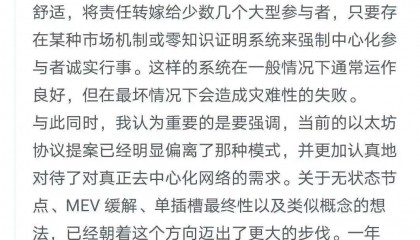 比特币(BTC)还会大回调吗？ETH有望突破4000美金？