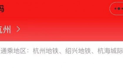 上海数字人民币又有大消息！