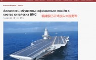 福建舰入列后，俄罗斯人放下身段：把我们的航母，托付给中国修吧！