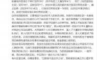 孙颖莎主管教练邱贻可回击网暴：请理性看待我们的工作