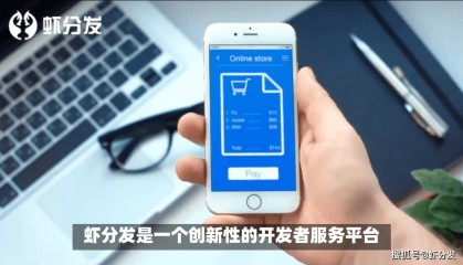 如何进行APP下载分发？