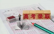 考编“专用校”，分数竟远超一线985？