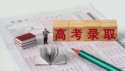 考编“专用校”,分数竟远超一线985?