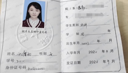 23岁女大学生失联4天：凌晨外出没穿鞋，手机被格式化