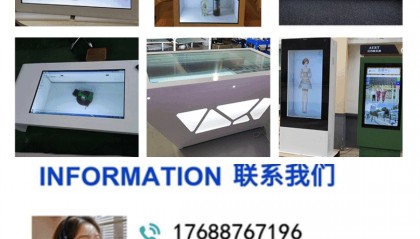 海南数字人展示柜_海南数字岛_海南数字人民币