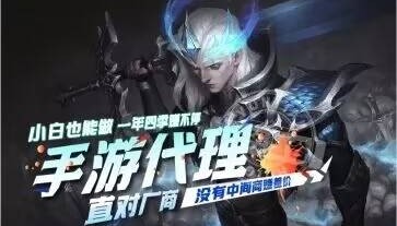手游平台联运cps代理到底是什么意思