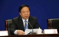 曾任市长、省政府秘书长，69岁郭洪昌被开除党籍