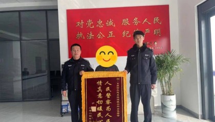 日照刘先生下载一“约炮”App，结果…..