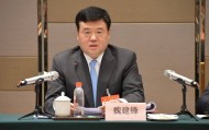 中共中央批准：魏建锋任湖南省纪委书记