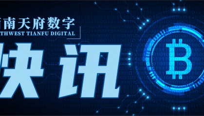 交易所比特币供应量创4年新低/美联债增加海外投资者转向比特币