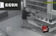 茅台店被砸！00后犯罪团伙却只偷了冰激凌
